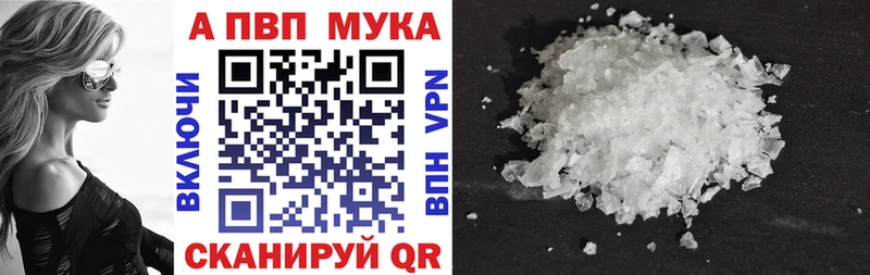 Купить где Бахчисарай A PVP Соль