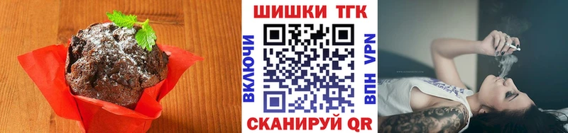 Купить закладки  Бахчисарай  Еда ТГК конопля 