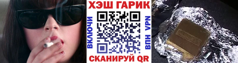 ГАШИШ hashish  Купить где  Бахчисарай 