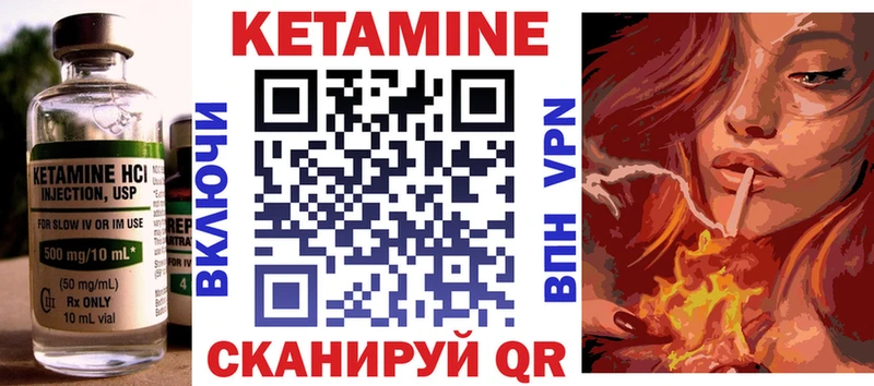 КЕТАМИН ketamine  Купить  Бахчисарай 