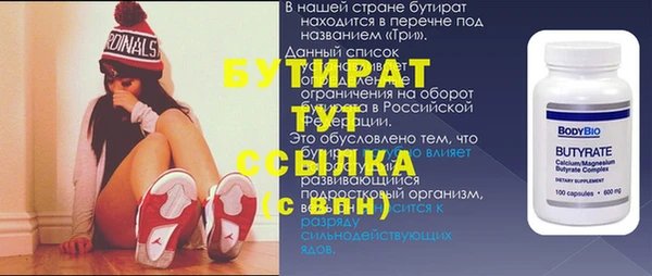 каннабис Тутаев