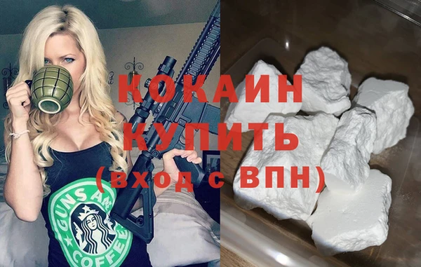 COCAINE Туринск