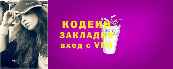 каннабис Тутаев