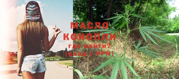COCAINE Туринск