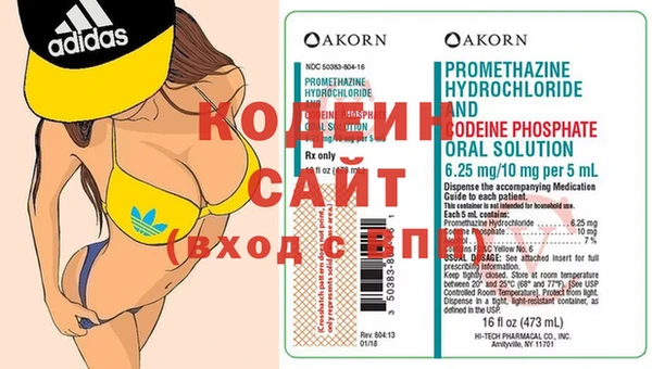 кокаин колумбия Армянск