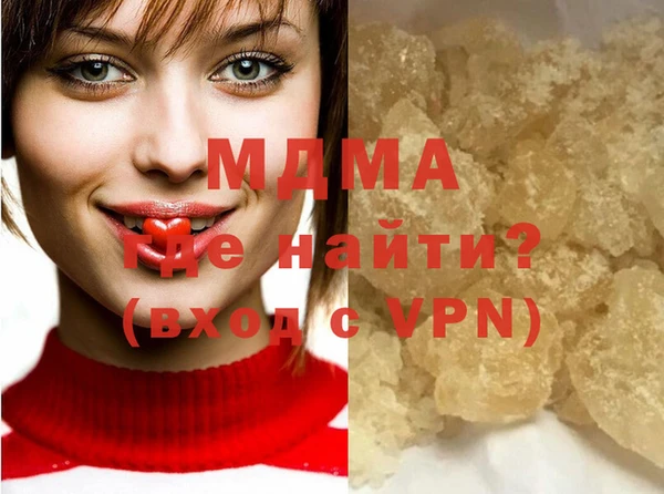 стафф Тында
