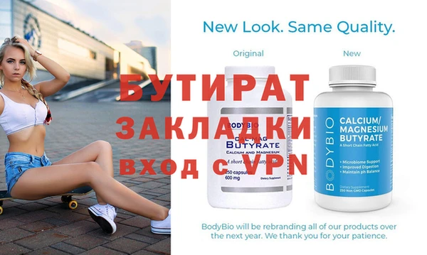 мефедрон Баксан