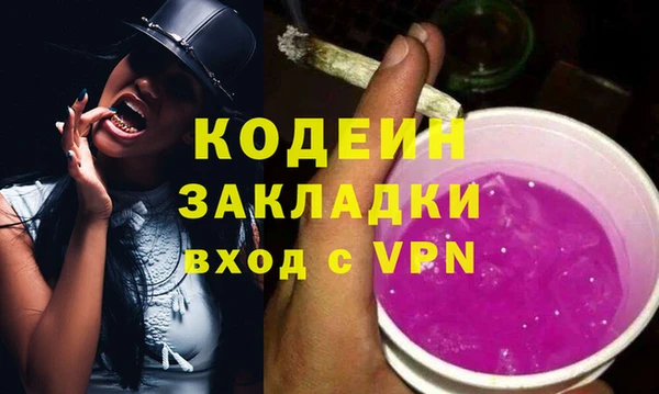 марки lsd Аркадак