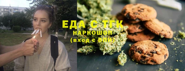 стафф Тында