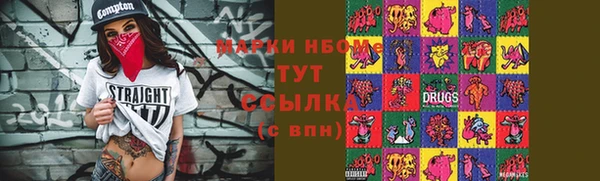 кокаин колумбия Армянск