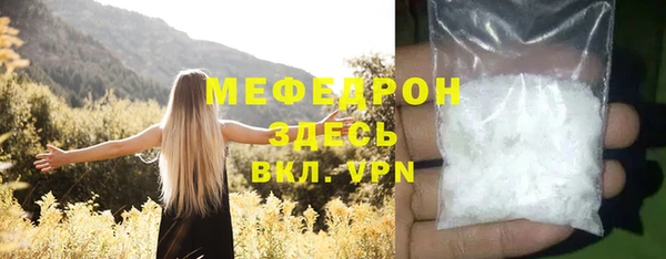 стафф Тында