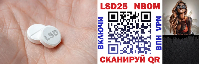 ЛСД экстази кислота Купить закладки Бахчисарай