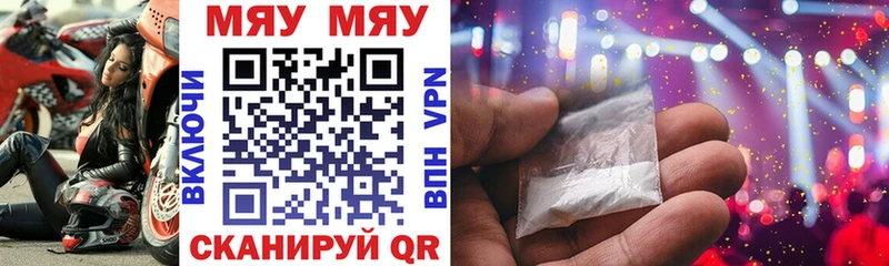 Мефедрон VHQ Бахчисарай
