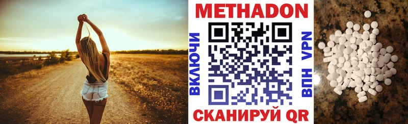 Купить Бахчисарай Метадон белоснежный