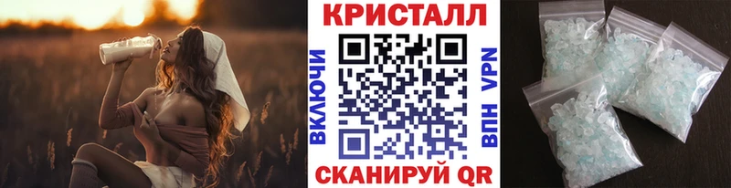 Метамфетамин мет  Купить закладки  Бахчисарай 