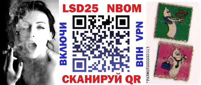 Купить где  Бахчисарай  Марки NBOMe 1,5мг 