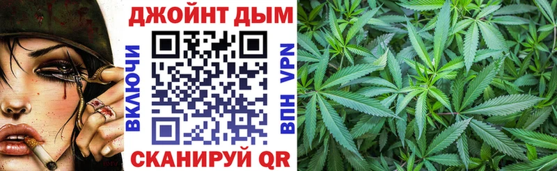 Купить  Бахчисарай  Бошки марихуана план 